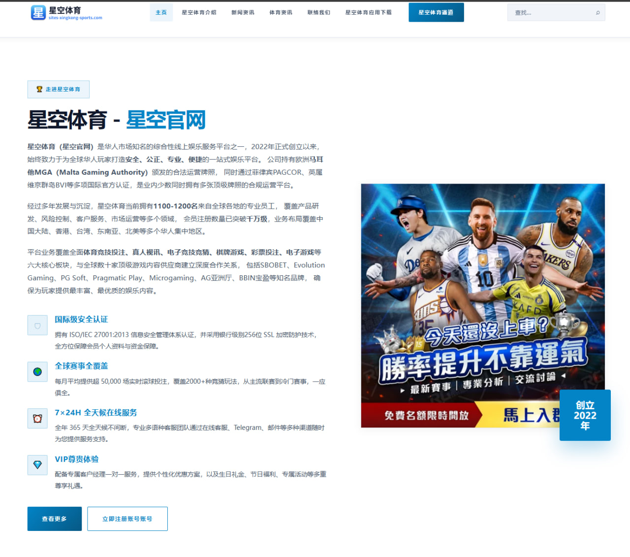 www.client-qiyiguosport.com.cn编辑部