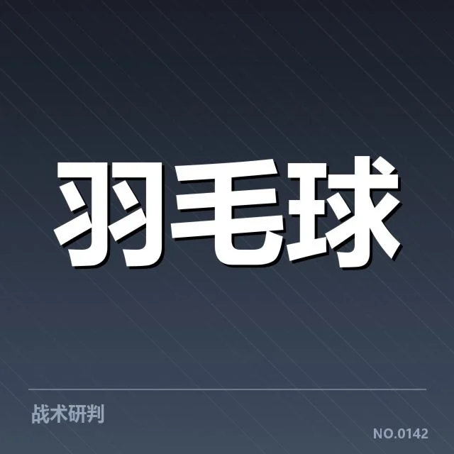 确定参与阵容与赛程安排情况